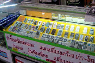 Second-hand Mobile Phones in MBK